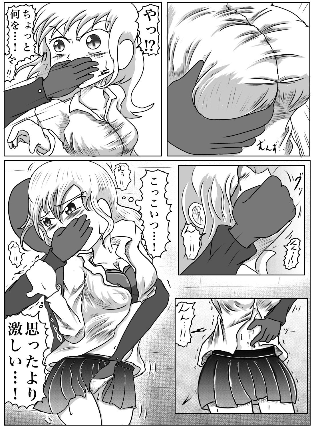ギャルJK緊縛漫画集