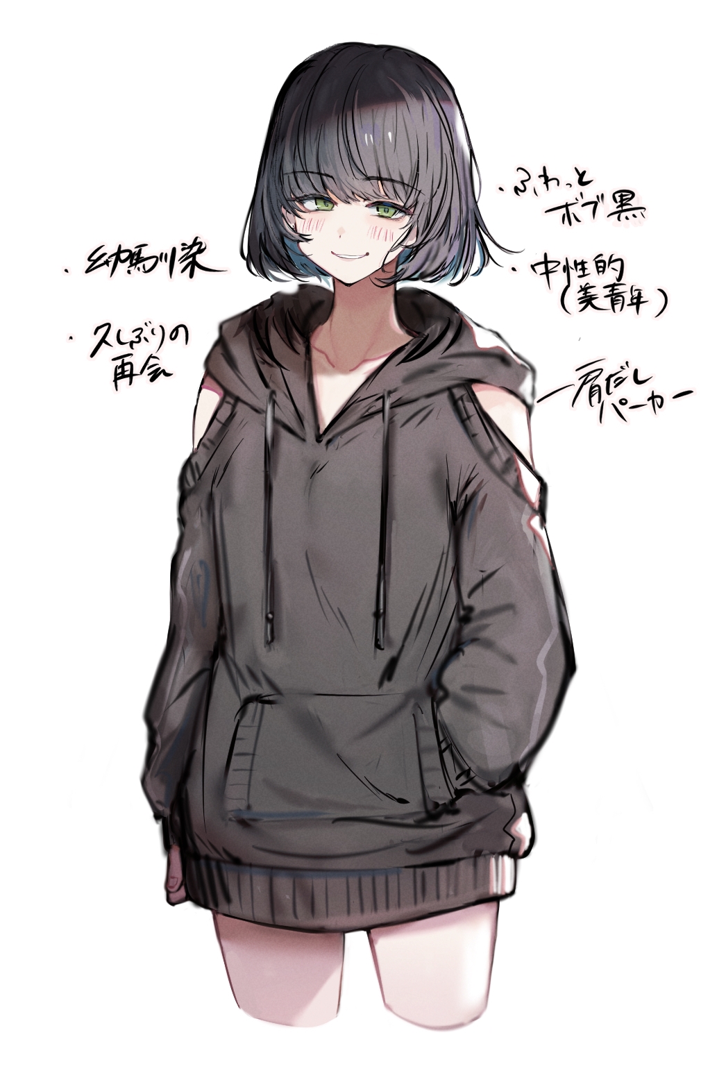 再会した初恋幼馴染に実は男と笑われながら男同士のイチャラブセックスで初恋成就させられちゃいました