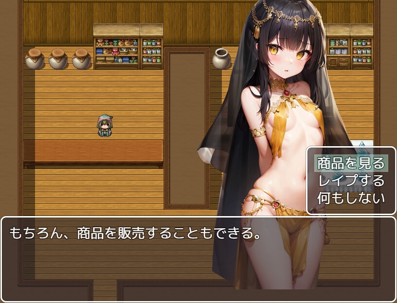 異世界転移冒険記