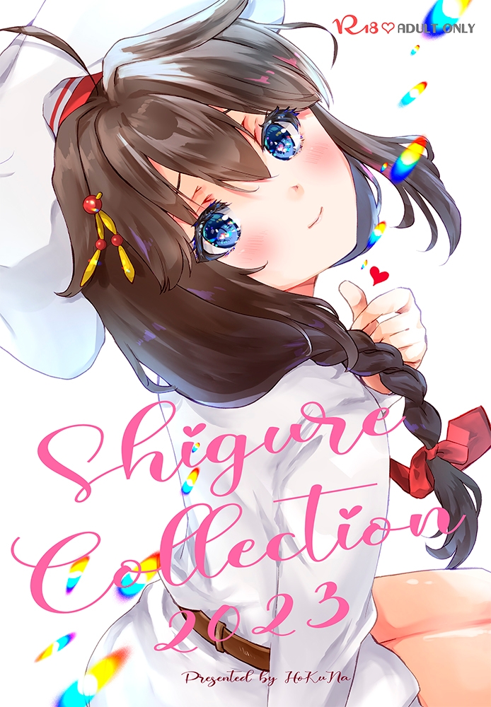 Shigure Collection 2023