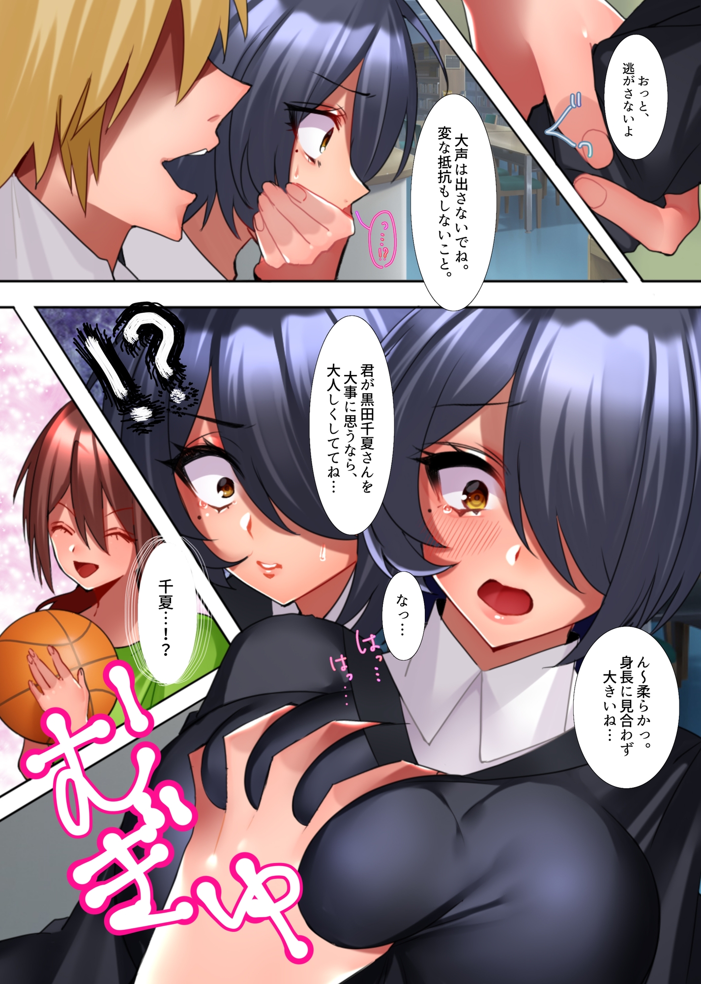 ペットのゆりちゃん