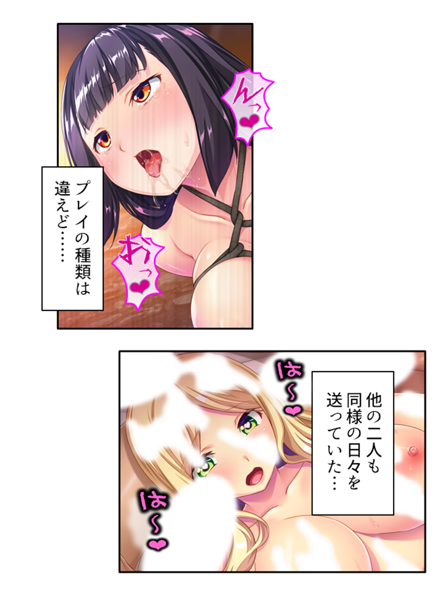 俺を蔑む勇者の子孫は、淫紋つけられ絶頂祭り!? 5巻