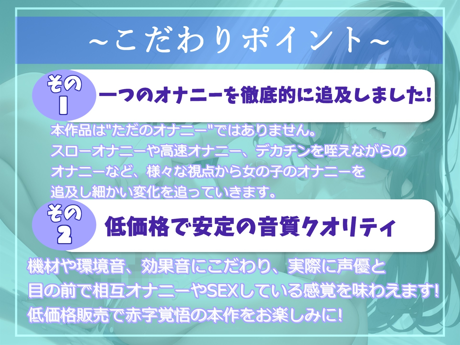 【✨新作価格✨】オホ声✨ あ"あ"あ"あ"...おちんぽき"も"ち"ぃ"ぃ"...10代の真正処女ロリ娘が40分まるまる極太ディルドでおまんこ破壊全力オナニー