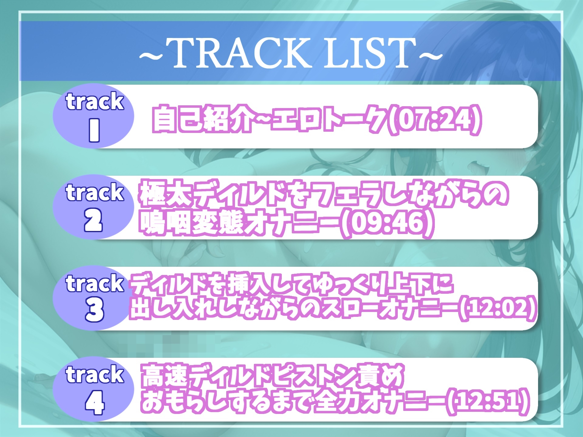 【✨新作価格✨】オホ声✨ あ"あ"あ"あ"...おちんぽき"も"ち"ぃ"ぃ"...10代の真正処女ロリ娘が40分まるまる極太ディルドでおまんこ破壊全力オナニー