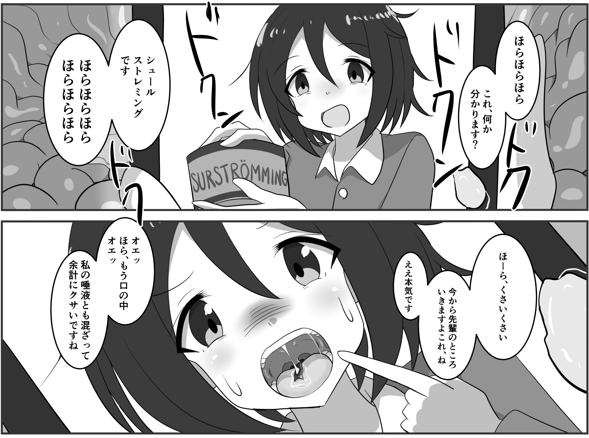 あったか～い寮に無料で泊めてくれる後輩ちゃん