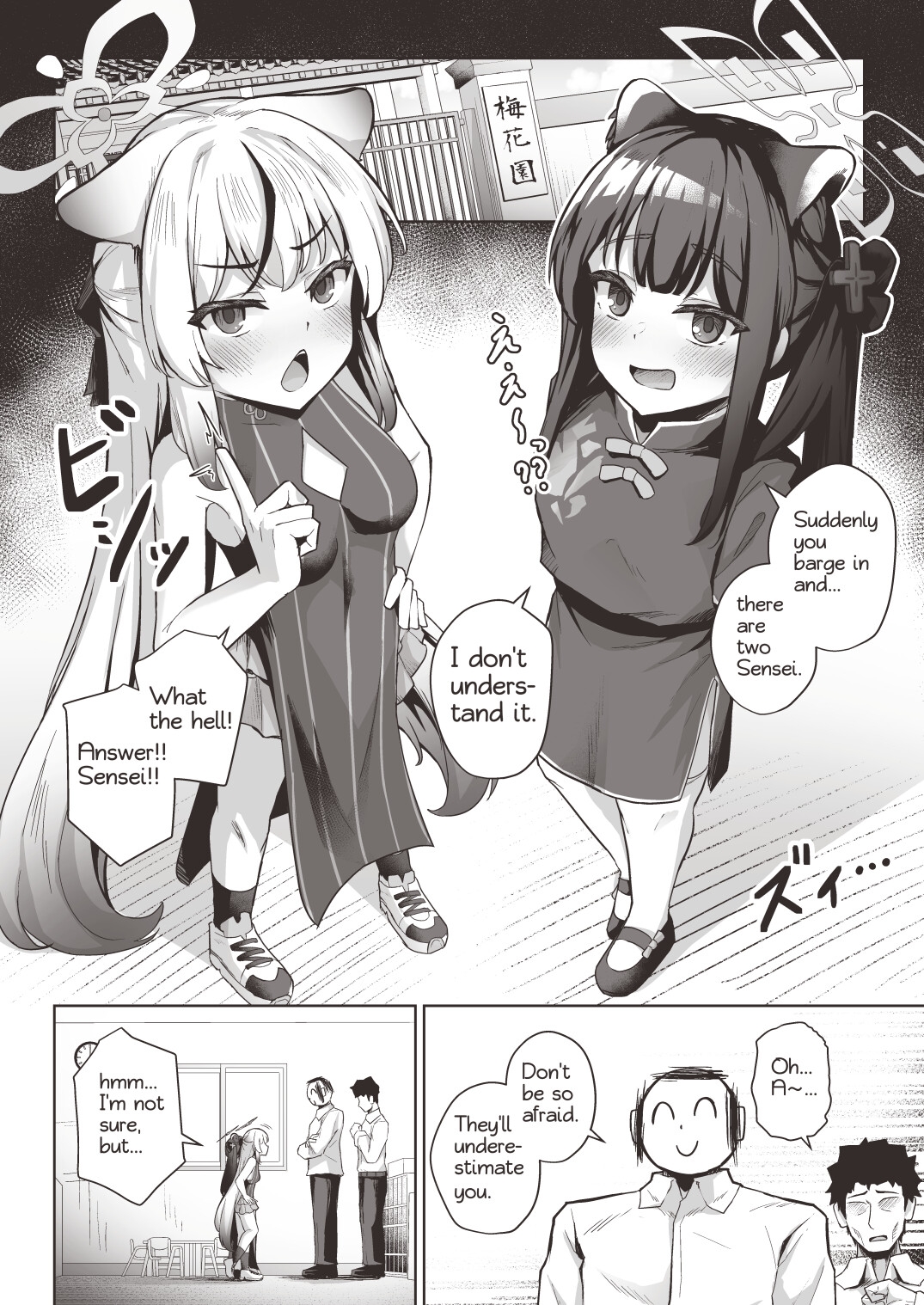 [ENG Ver.]先生はメスガキなんかに絶対負けない