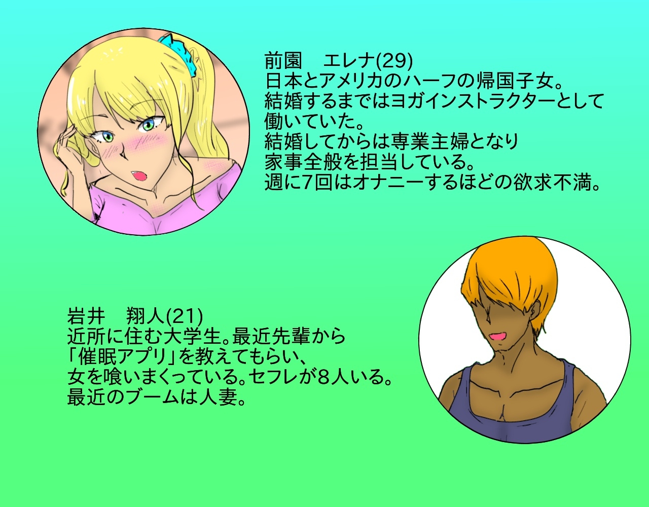 金髪爆乳ハーフ人妻を催眠NTR調教する話。