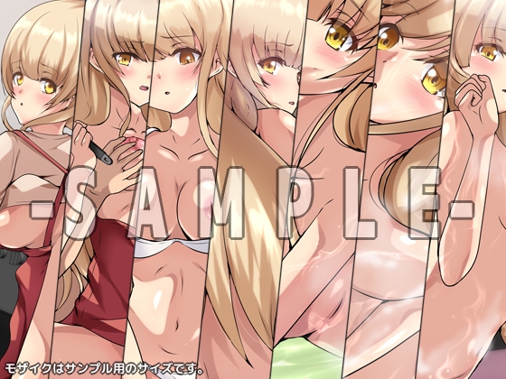 隣の天使様に骨抜きにされていた話 ダブルパック