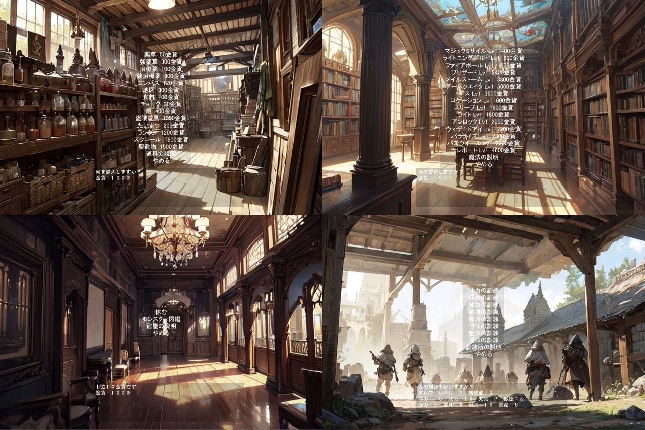 Dungeon of Great Old Ones -The Awakening of Truth-