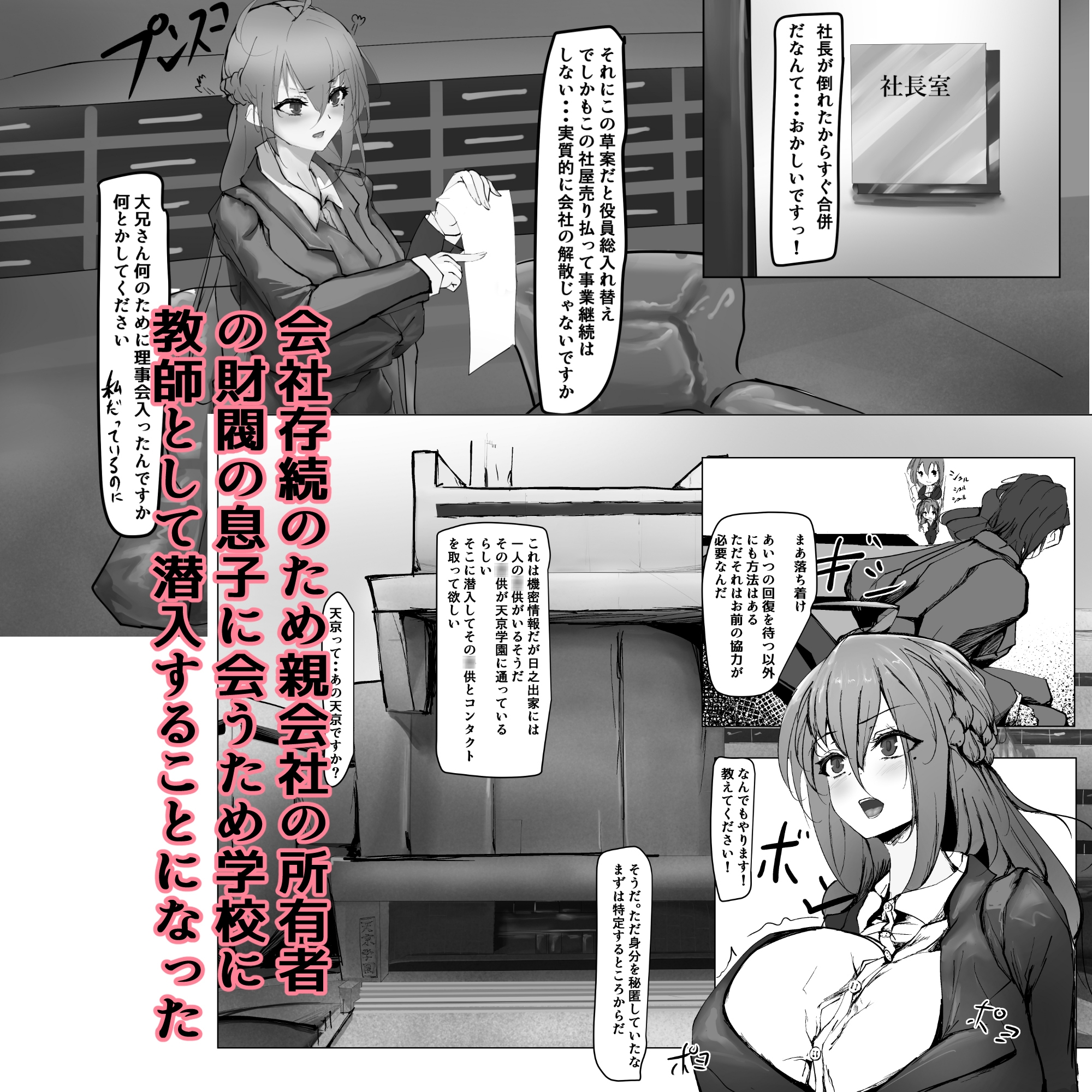 新しい家族が増えました!