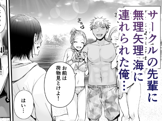 うみのいえハーレムっ