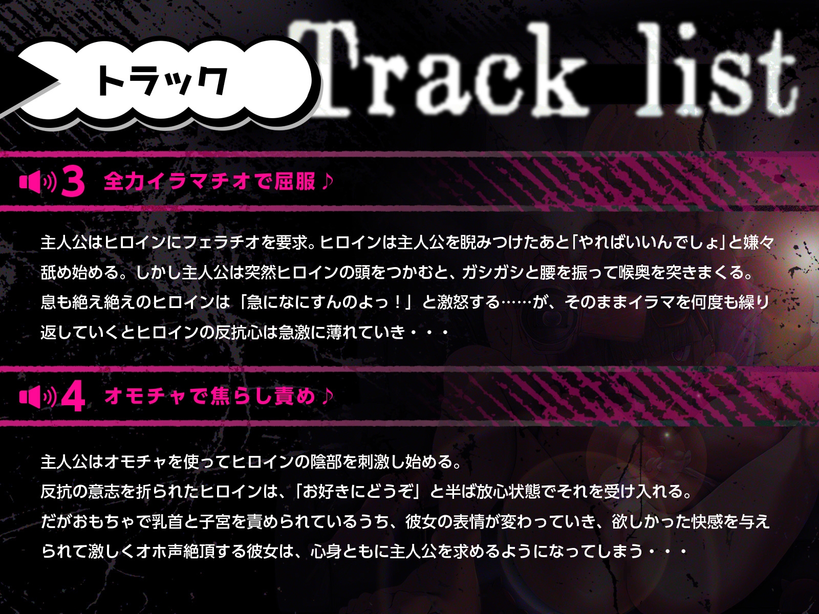 ボクを騙した嘘泣きアイドルを誘拐レイプして、幸せに崩れ落ちるまで敗北開発させたった!