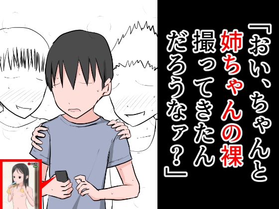 【総集編】発育CG集まとめ vol.19