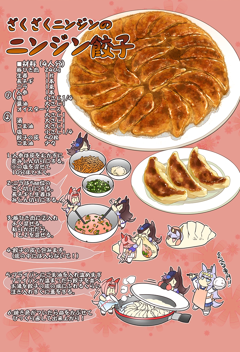 突撃!今日のライス飯