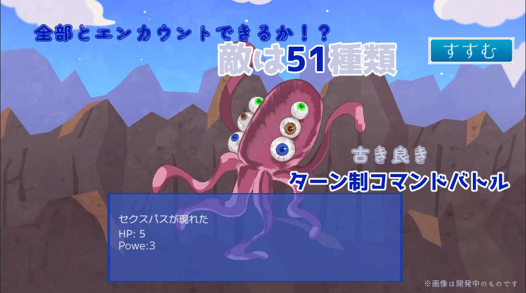 女神ちょ～らい ー女神の捲土重来は転生者と共にー (全年齢版)