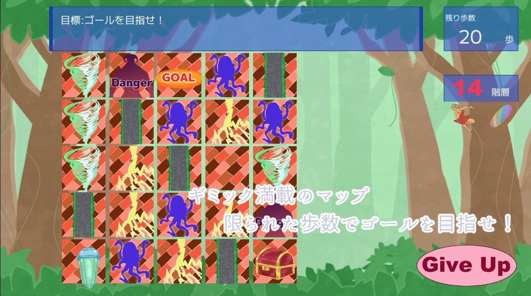 女神ちょ～らい ー女神の捲土重来は転生者と共にー (全年齢版)