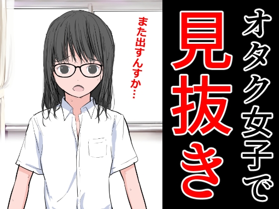 【総集編】クラスの女子CG集まとめ vol.2