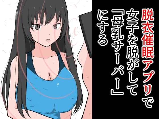 【総集編】クラスの女子CG集まとめ vol.2