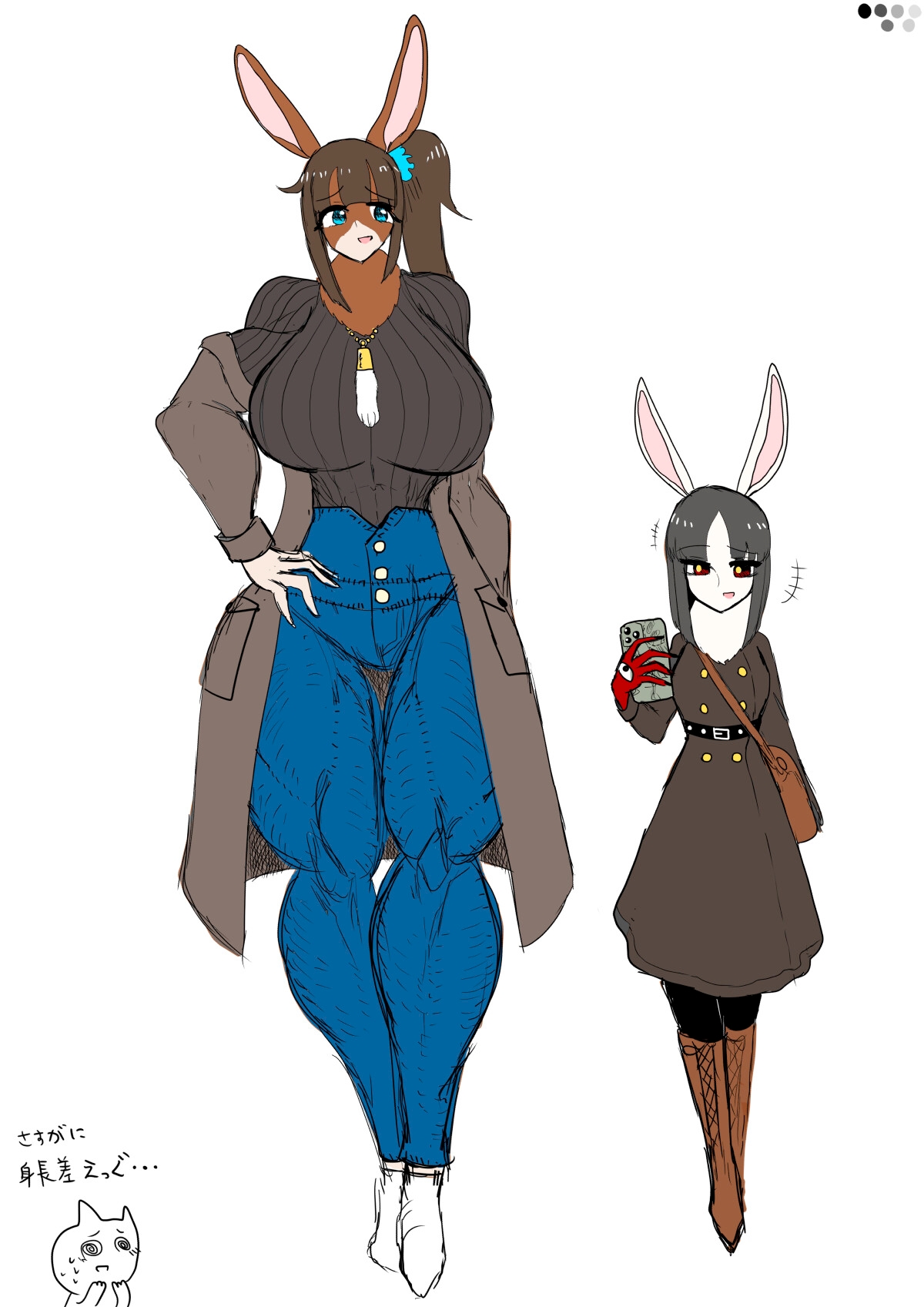 ヒトキメラ様症候群まとめ2023年1〜4月