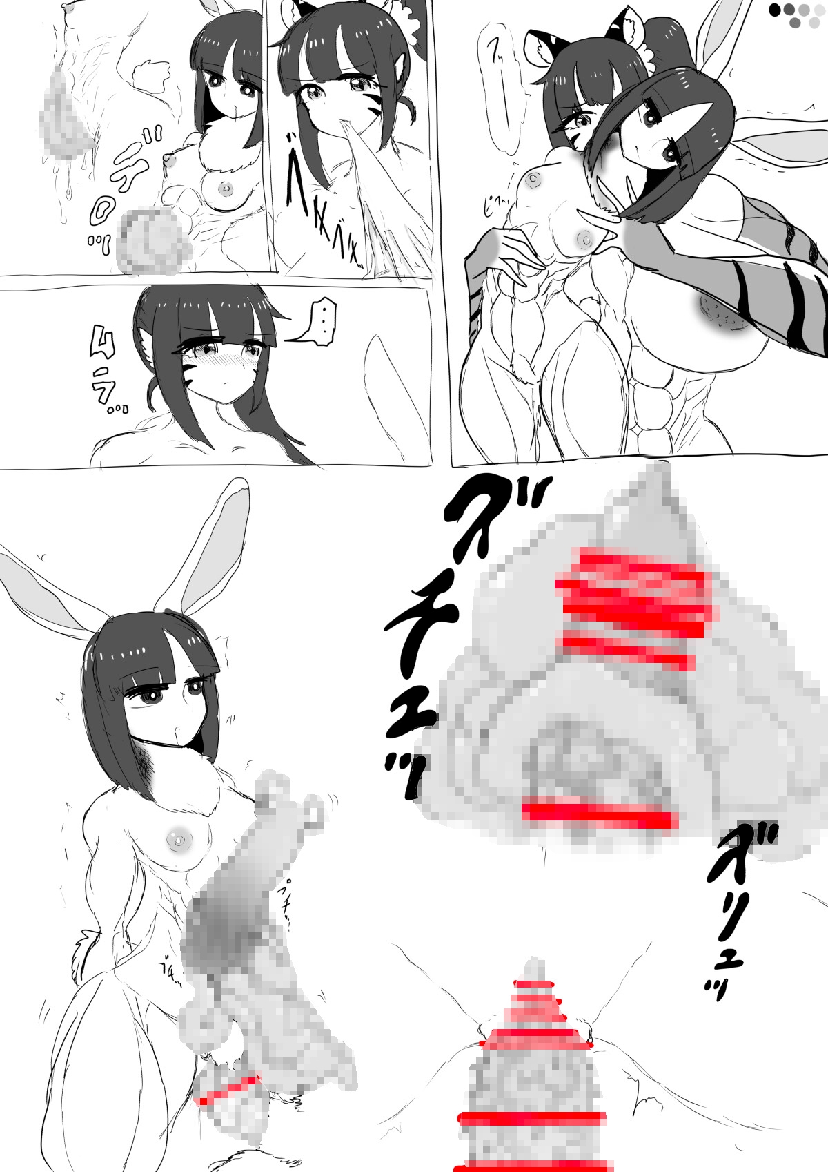 ヒトキメラ様症候群まとめ2023年1〜4月