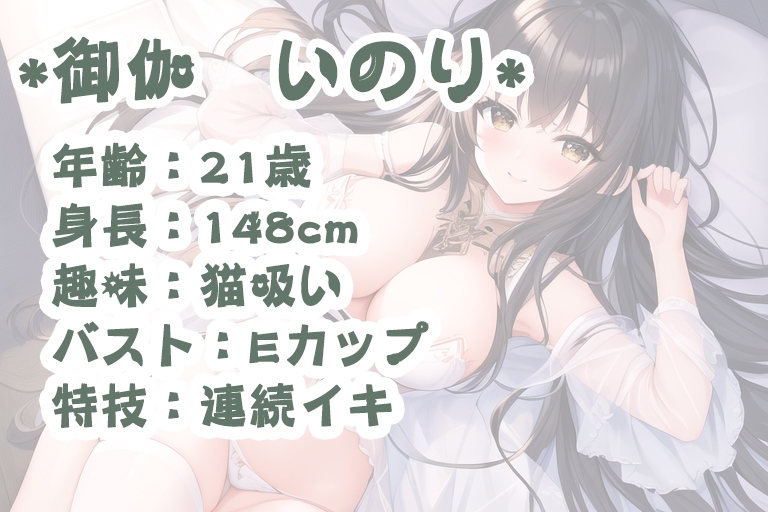 【ガチオナニーコラボ実演】諸星こなつと御伽いのりの2人エッチ 【御伽いのり×諸星こなつ】