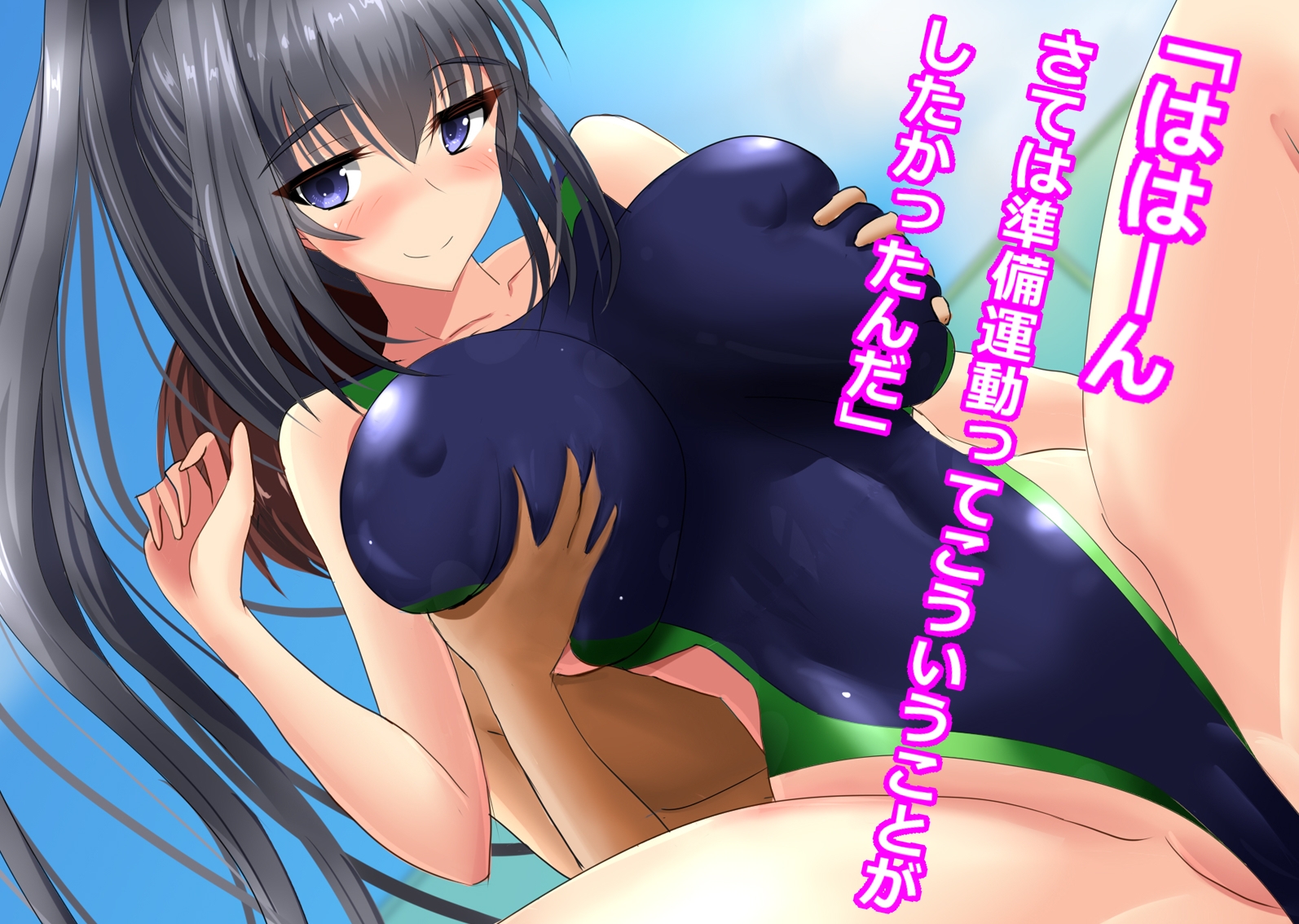 お姉ちゃんは水泳部で僕をいつもプールに呼びつける