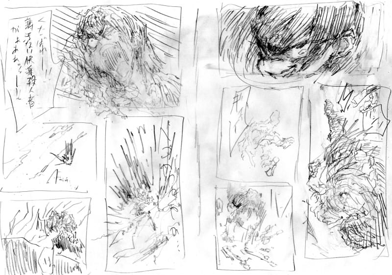 キバケンジ物語 12話