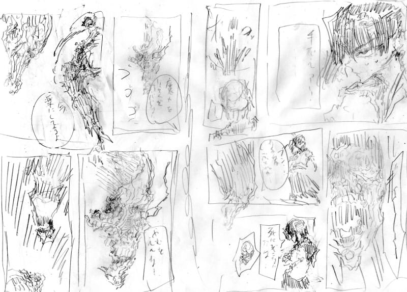 キバケンジ物語 12話