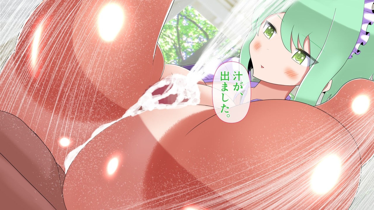 楽園学園ハーレム メイドさん爆乳ご奉仕