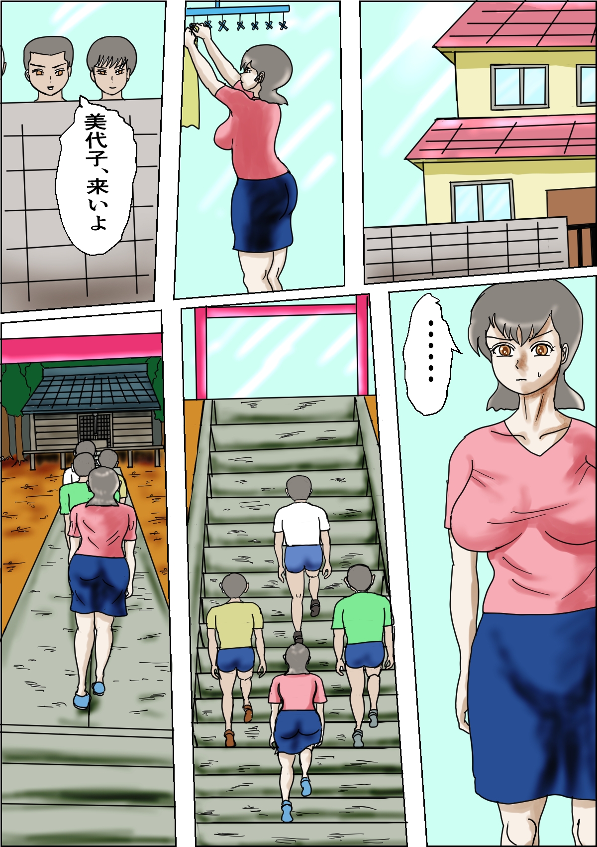 続 田舎に憧れた妻