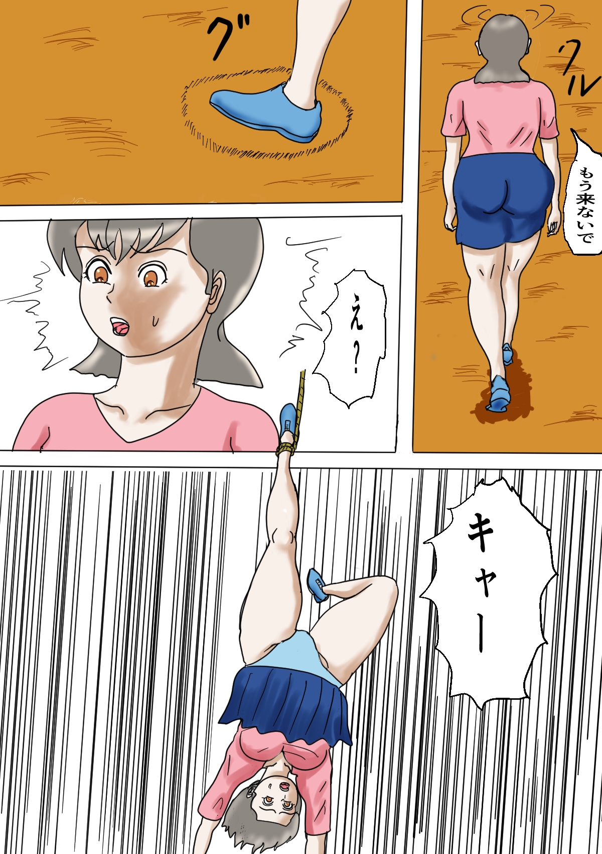 続 田舎に憧れた妻