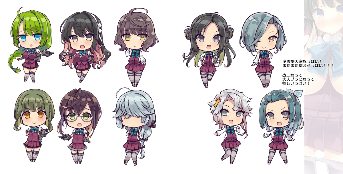 むじたん夏コミ艦◯れトリプルパック