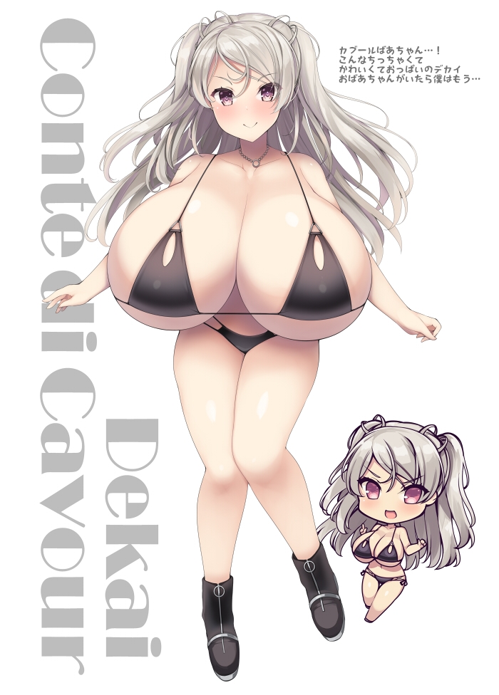 むじたん夏コミ艦◯れトリプルパック