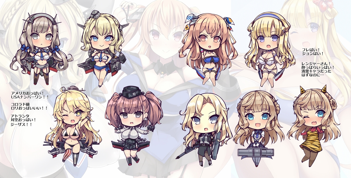 むじたん夏コミ艦◯れトリプルパック