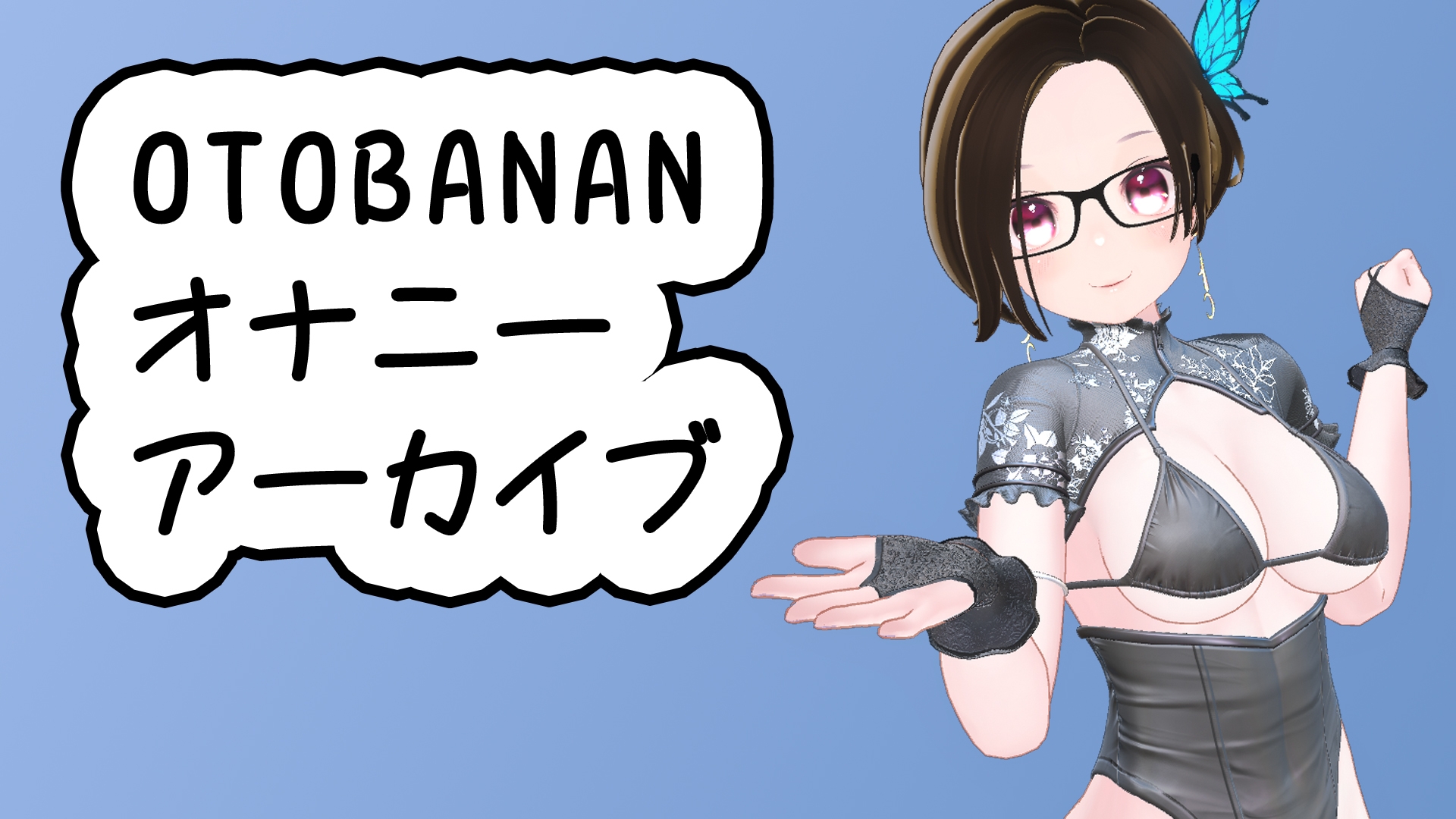OTOBANANAのオナニー配信 じらしプレイ 20230820 - RJ01090107 - Free Download | Free  Download | HentaiCovid.com | Hentai OVAs - Hentai Games - Hentai CGs -  Hentai Mangas - Hentai Voices