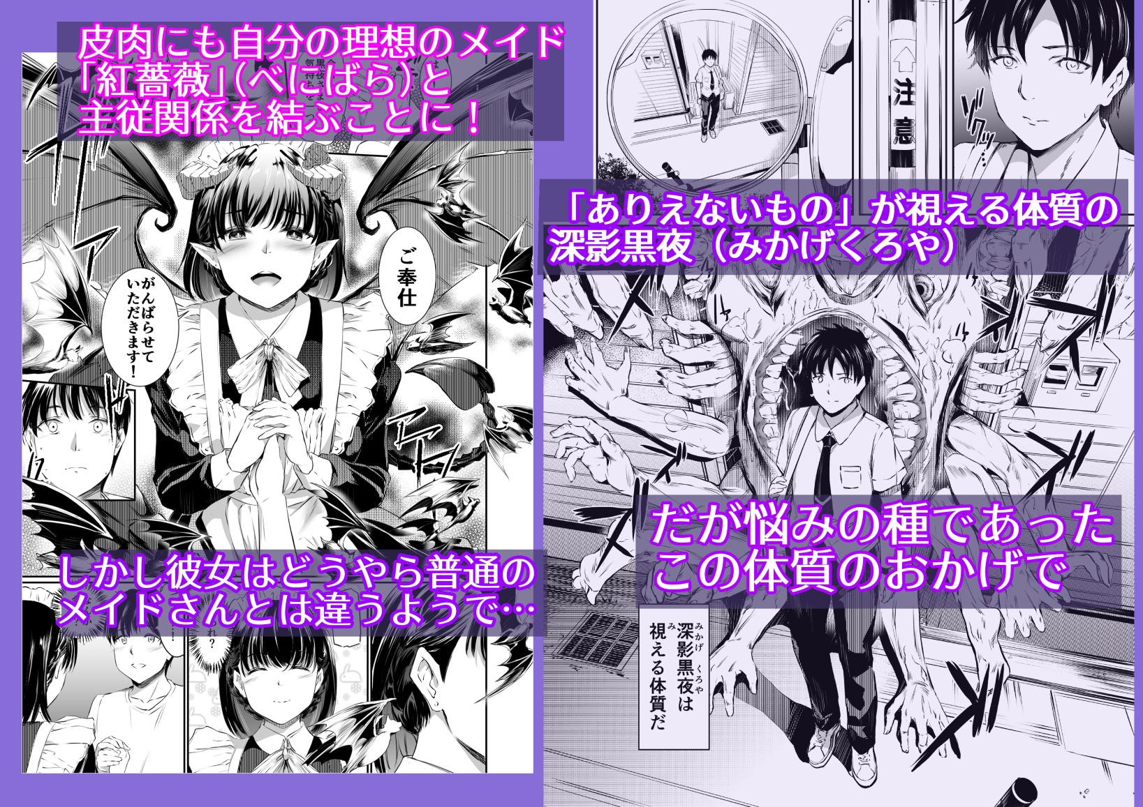 あくまでメイド3 -lust-色欲