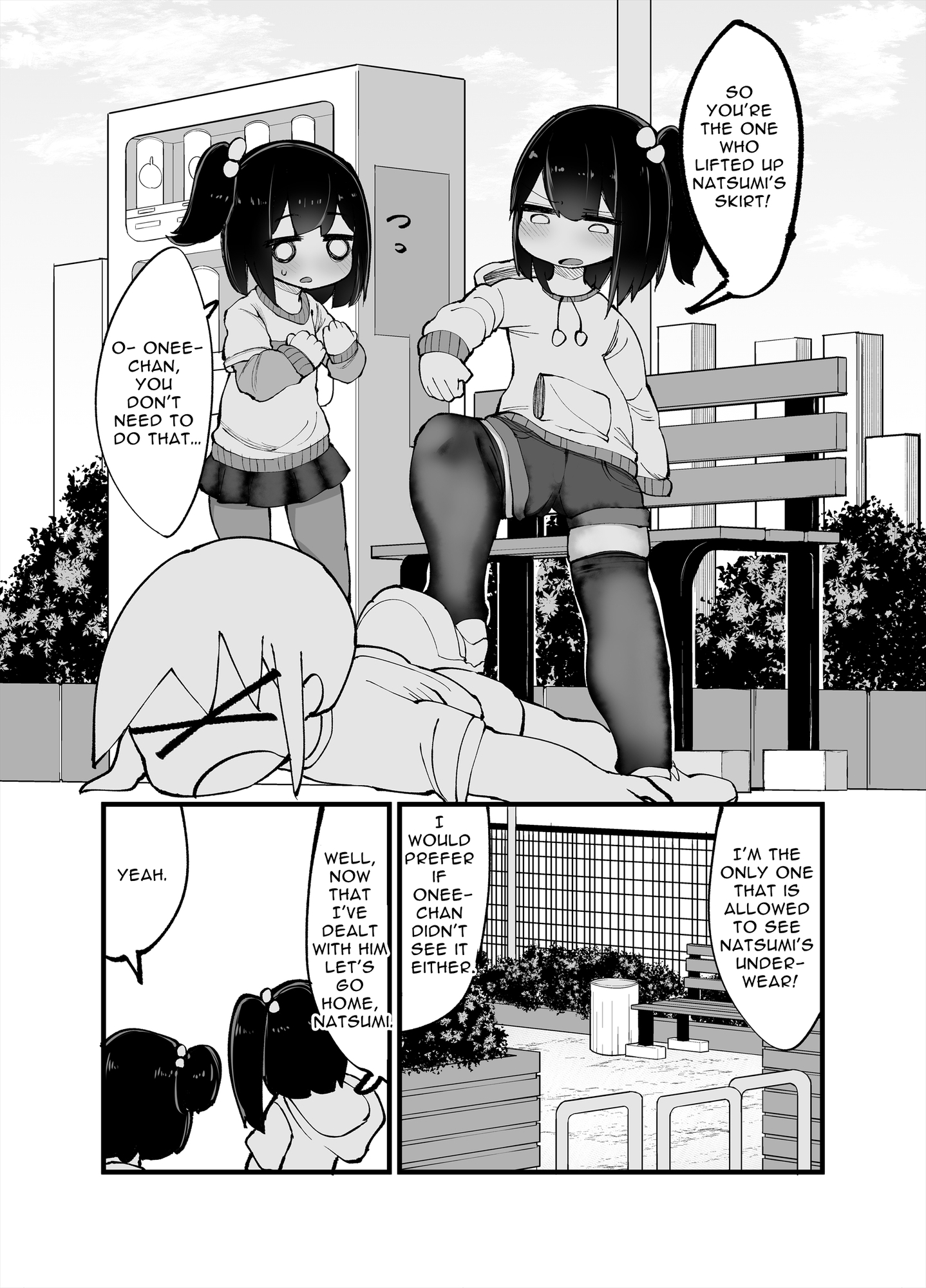 【英語版】二人でオナニーして何が悪い!