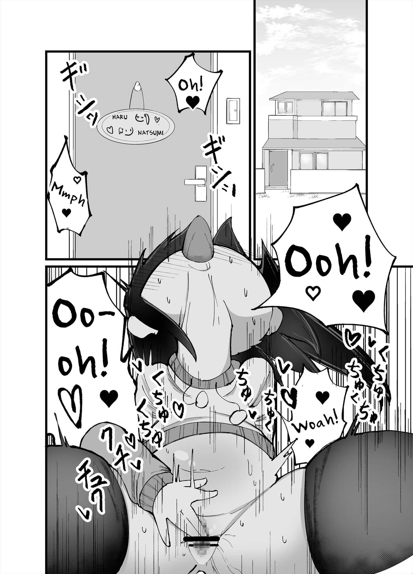 【英語版】二人でオナニーして何が悪い!