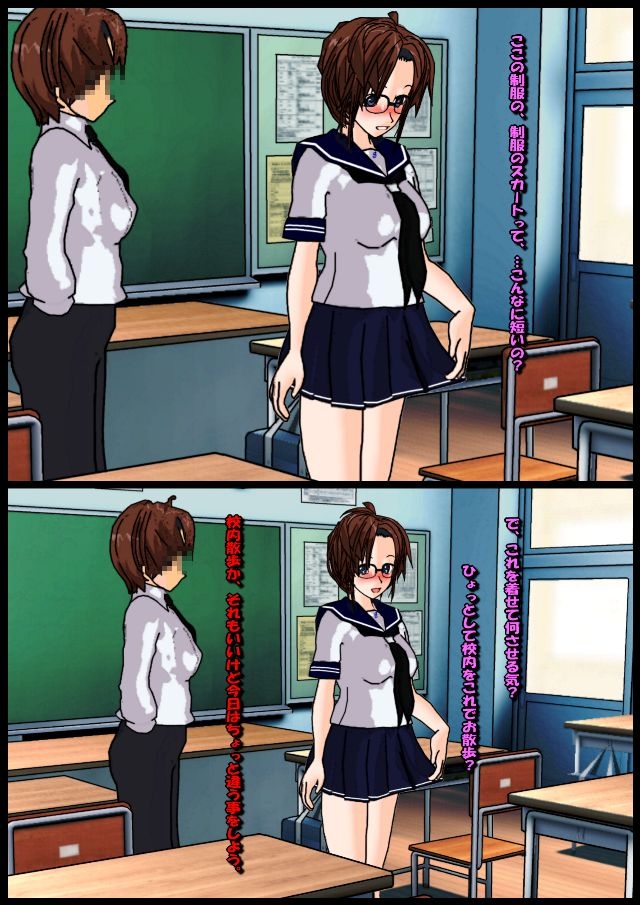 毎週金土はSM部