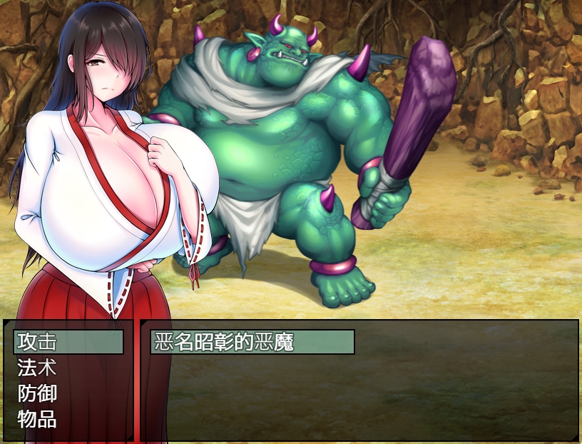 【AI翻译补丁】灼炎的巫女静音 ～爆乳母女用H的胸部来净化的故事～