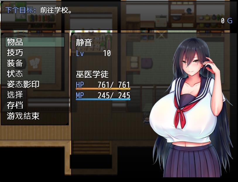 【AI翻译补丁】灼炎的巫女静音 ～爆乳母女用H的胸部来净化的故事～