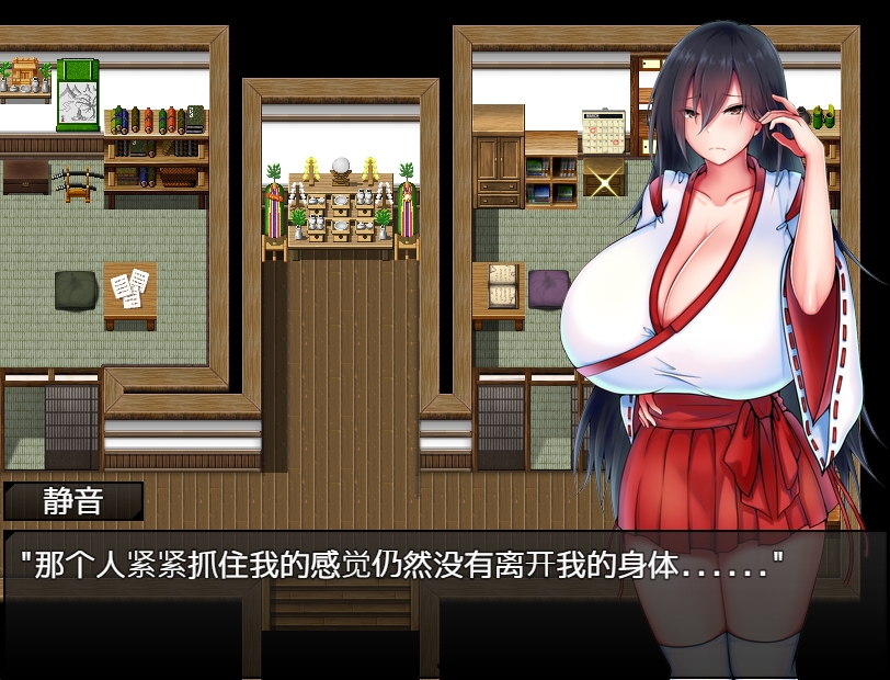 【AI翻译补丁】灼炎的巫女静音 ～爆乳母女用H的胸部来净化的故事～