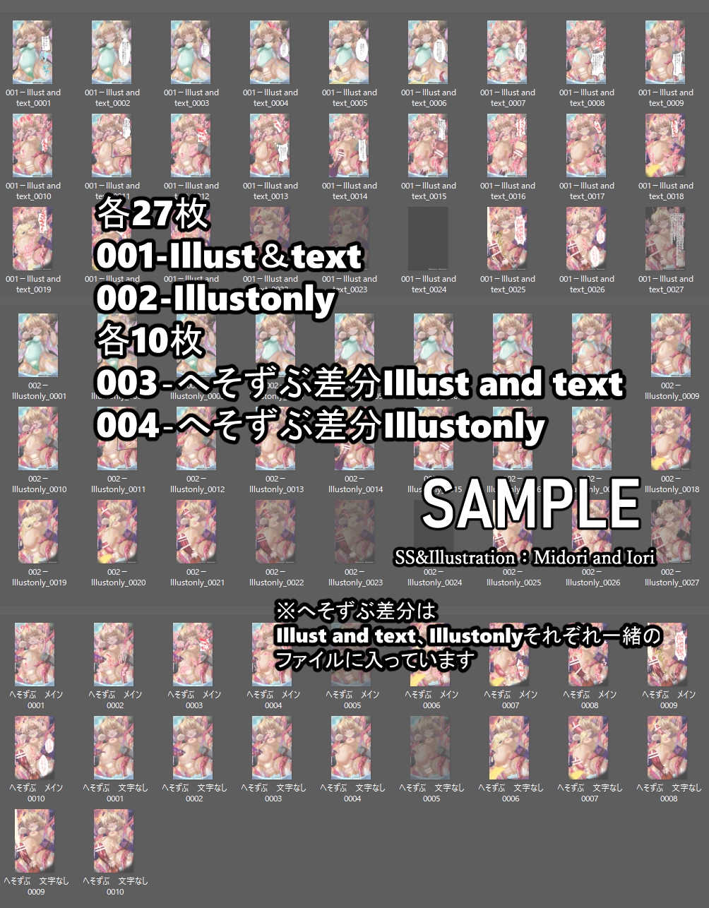 【グラ○ル】ある騎空士の旅の終わり 水着アンチラ 27枚+へそずぶ10枚