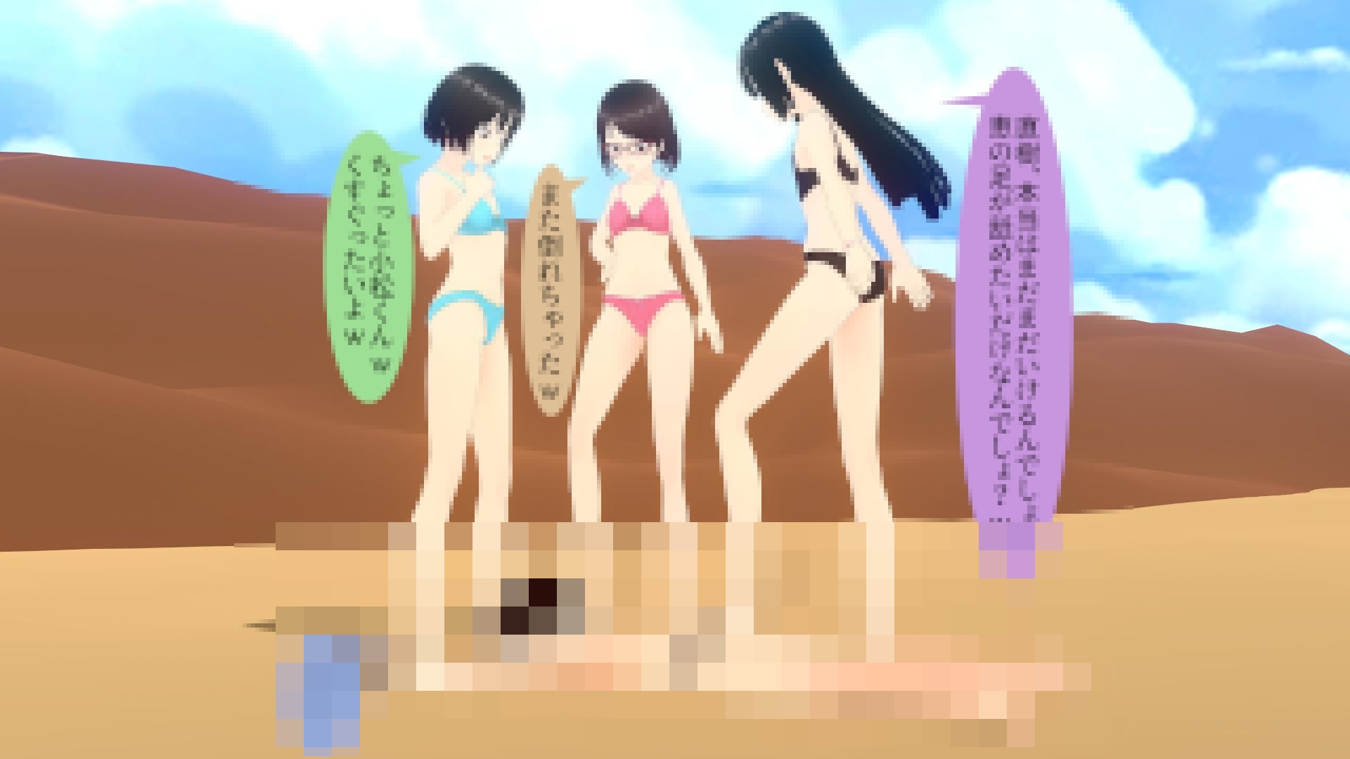 とある風俗店従業員達の夏休み