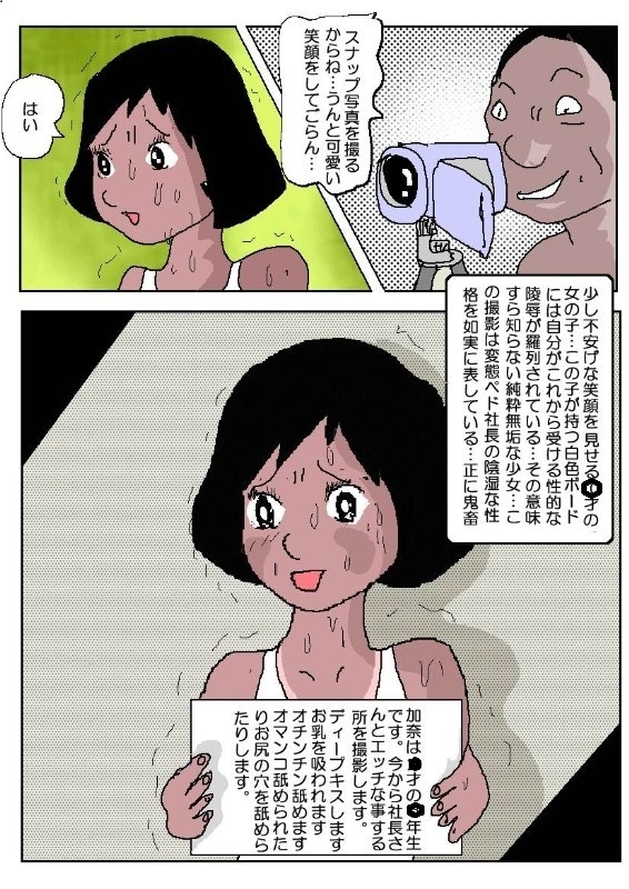 子役オーディション