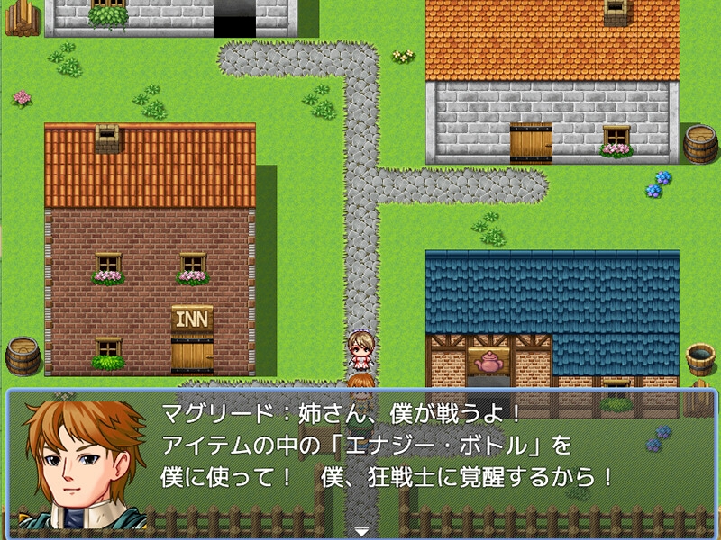 Ballad 18 戦士たちのナイトメア Mac版