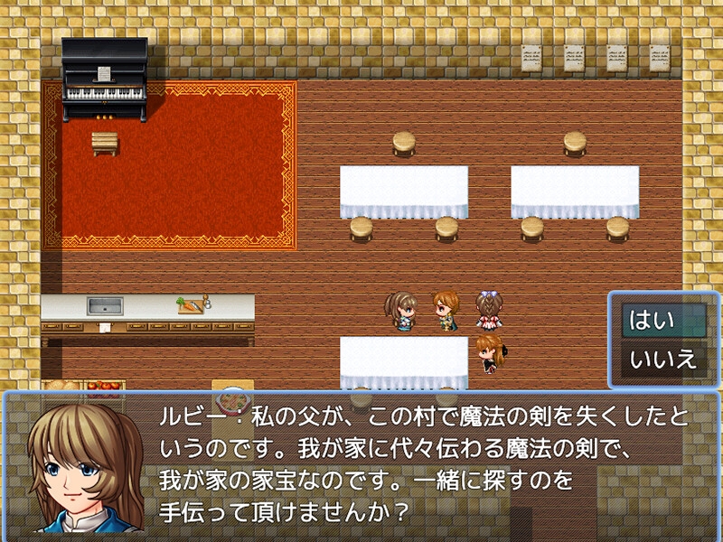 Ballad 18 戦士たちのナイトメア Mac版