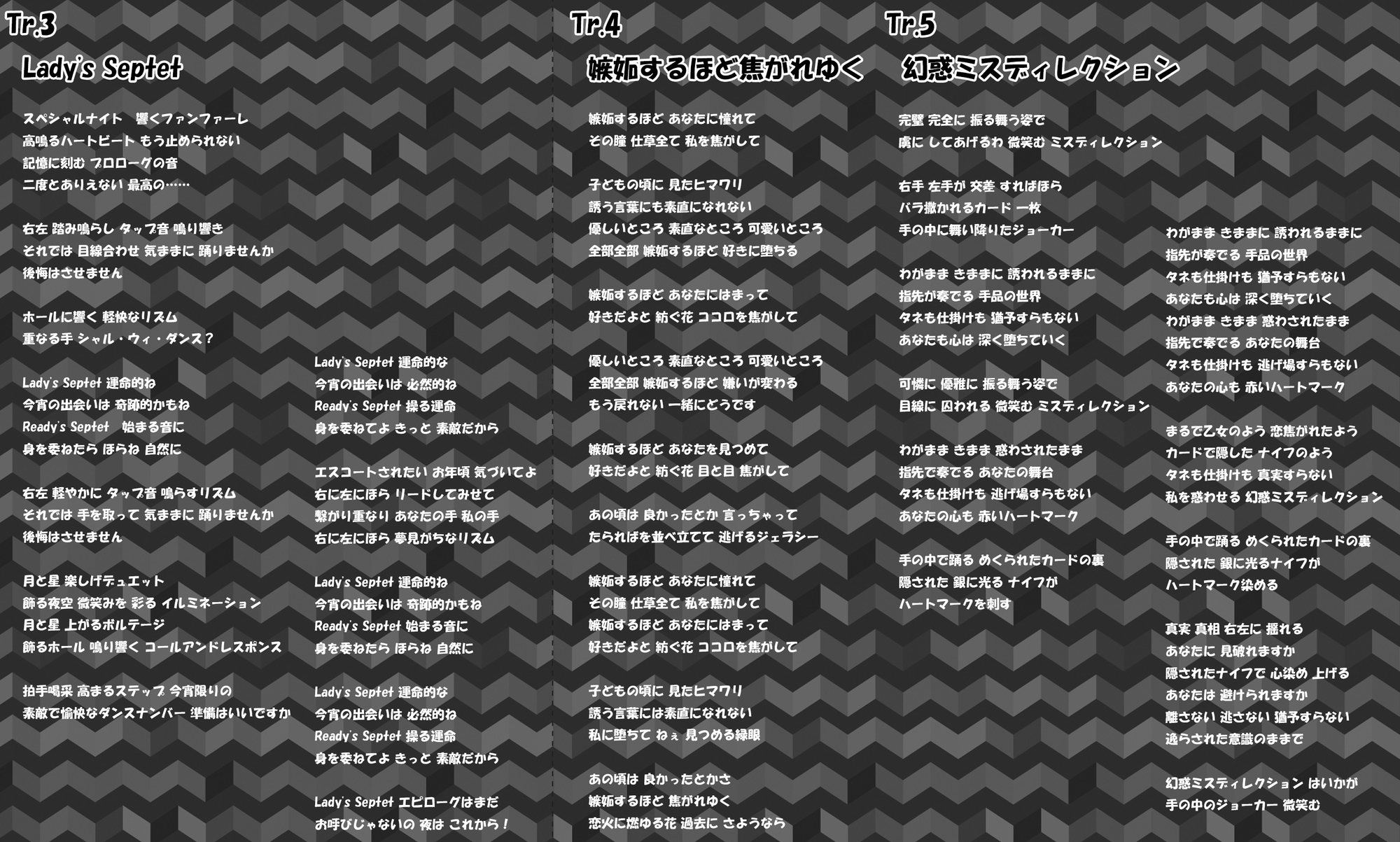 Feelings eight HEART