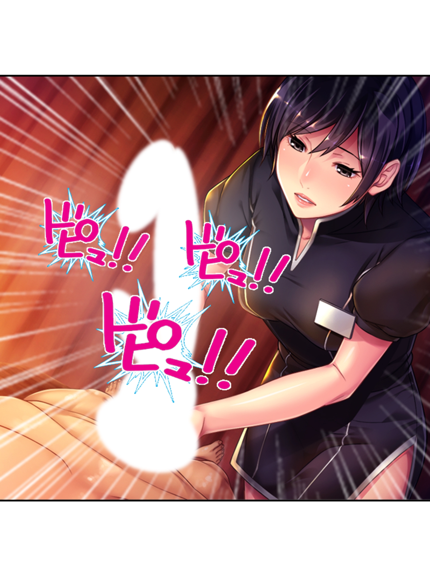 セックスセラピスト莉奈 上巻