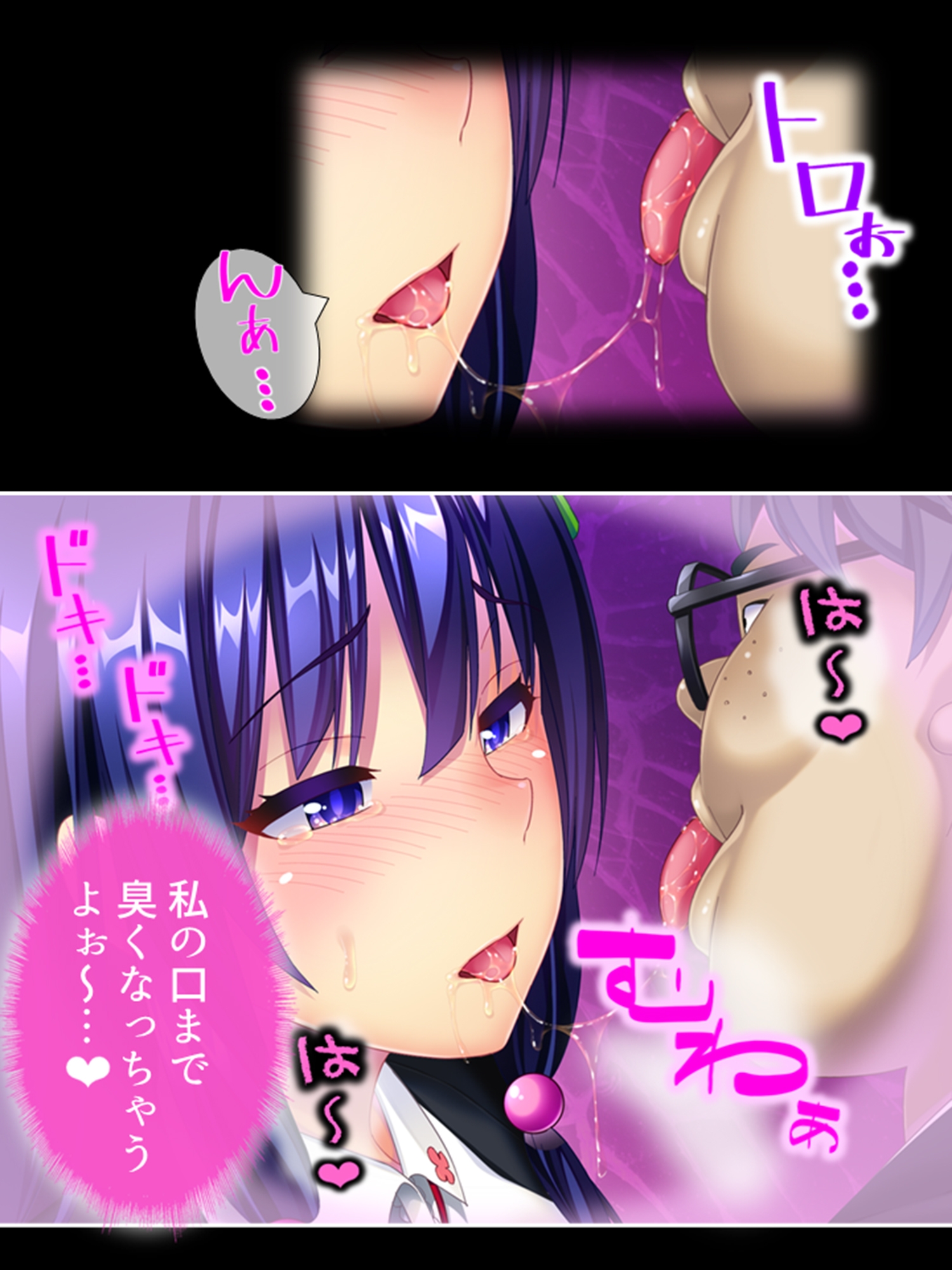 ブタ男の寝取りセックス!絶倫チ●ポにハマる幼馴染 4巻